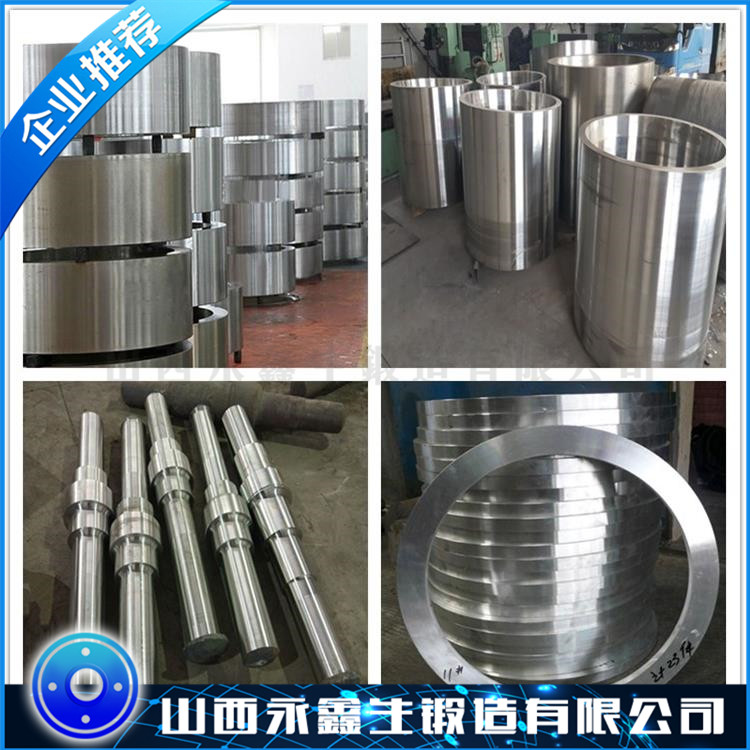 34Cr2Ni3Mo材质锻件