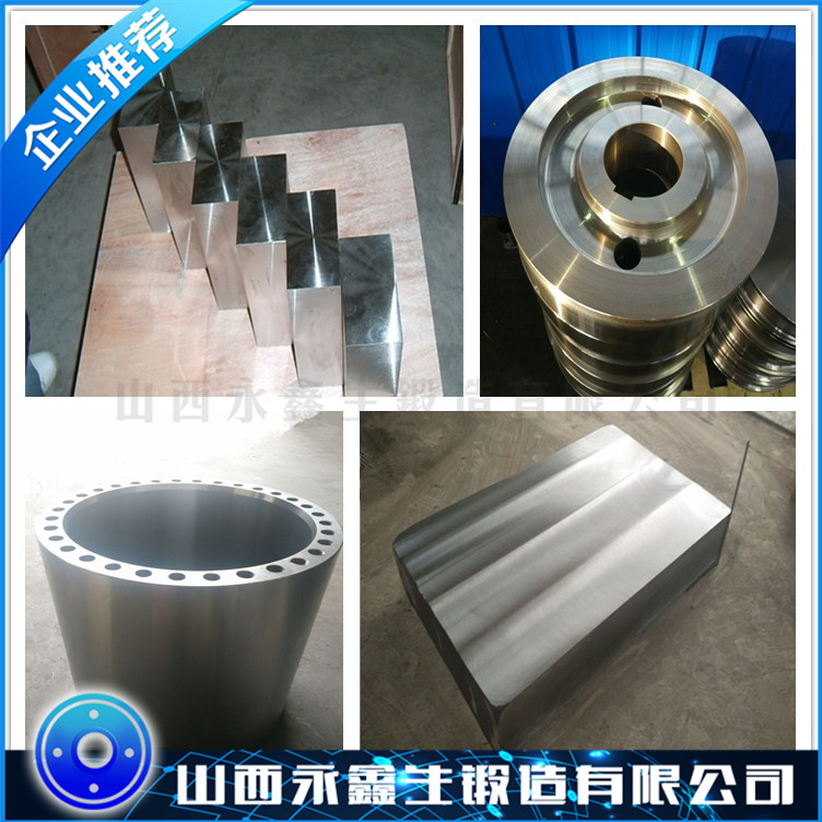 17-4PH不锈钢锻件