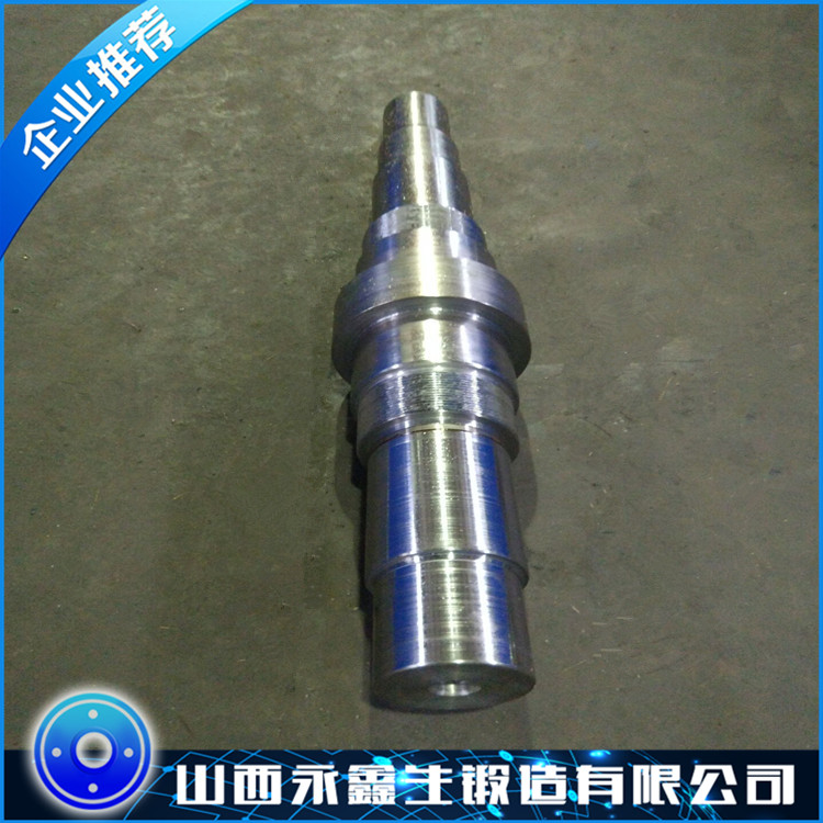 轴锻件