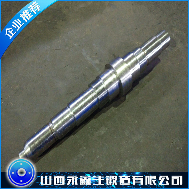 轴锻件