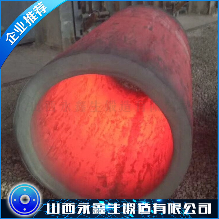 筒类锻件