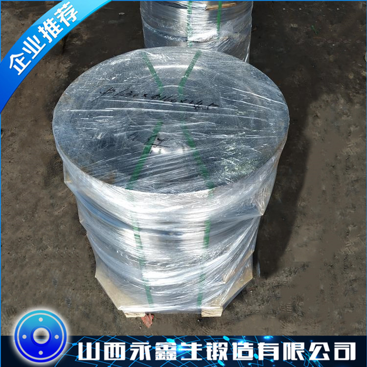车轮锻件