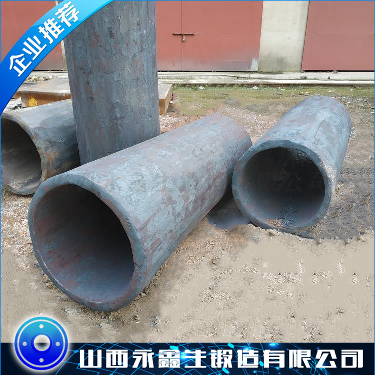 筒锻件