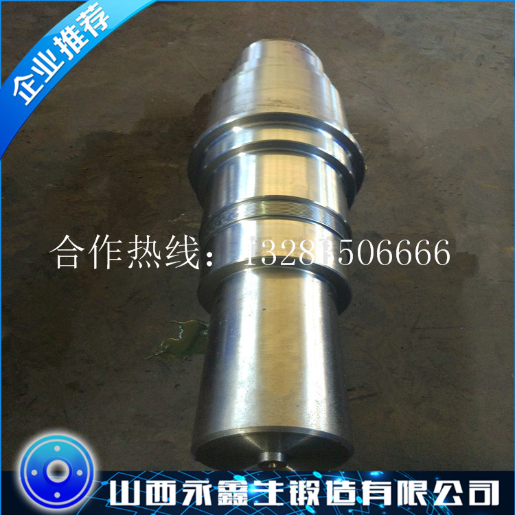 轴锻件