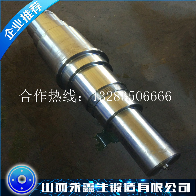 轴锻件