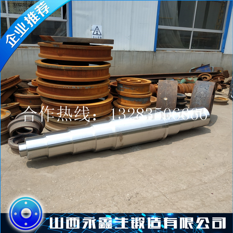 轴锻件