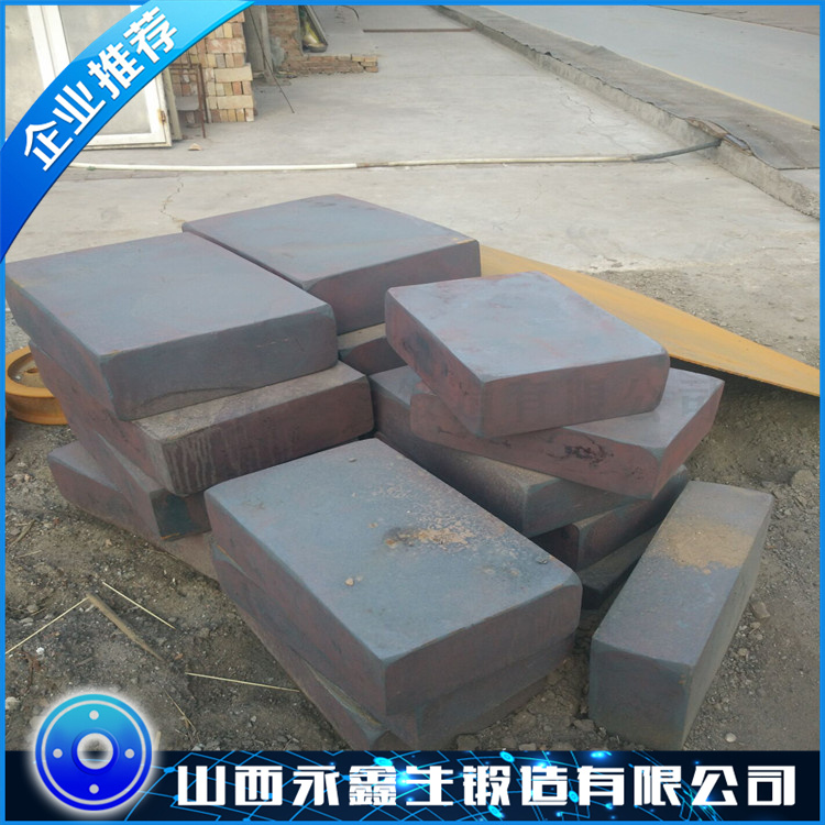 锻件