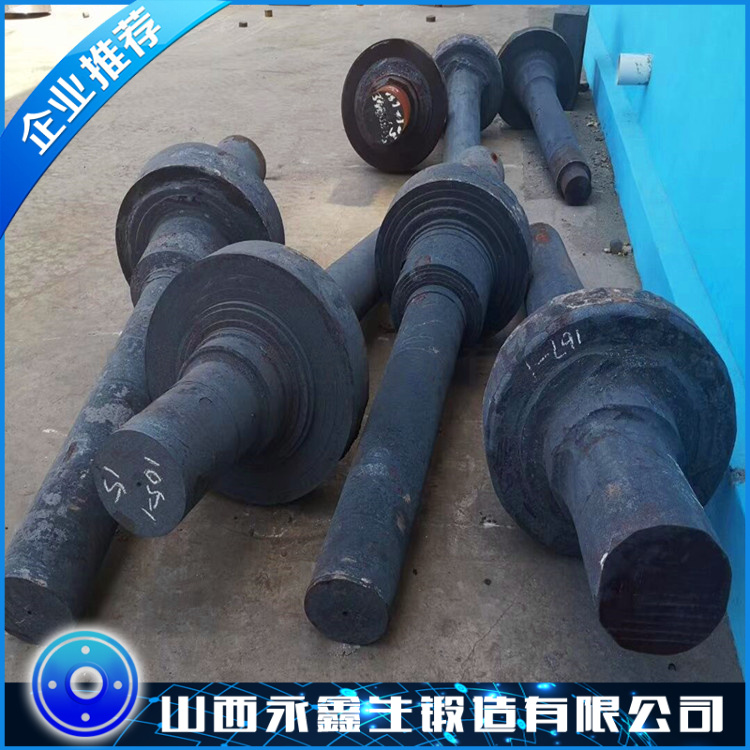 轴锻件