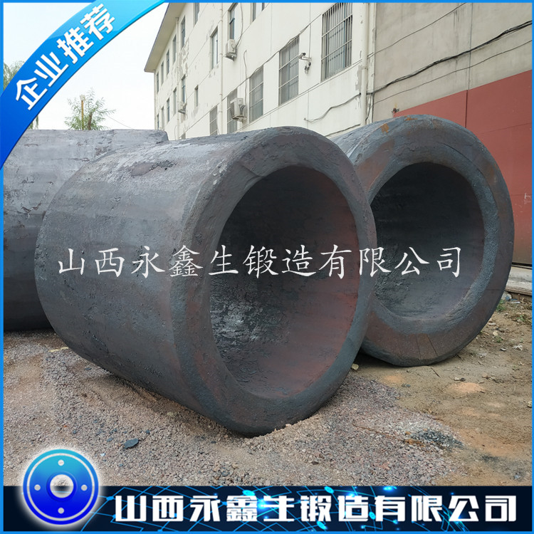  锻造联结套锻件