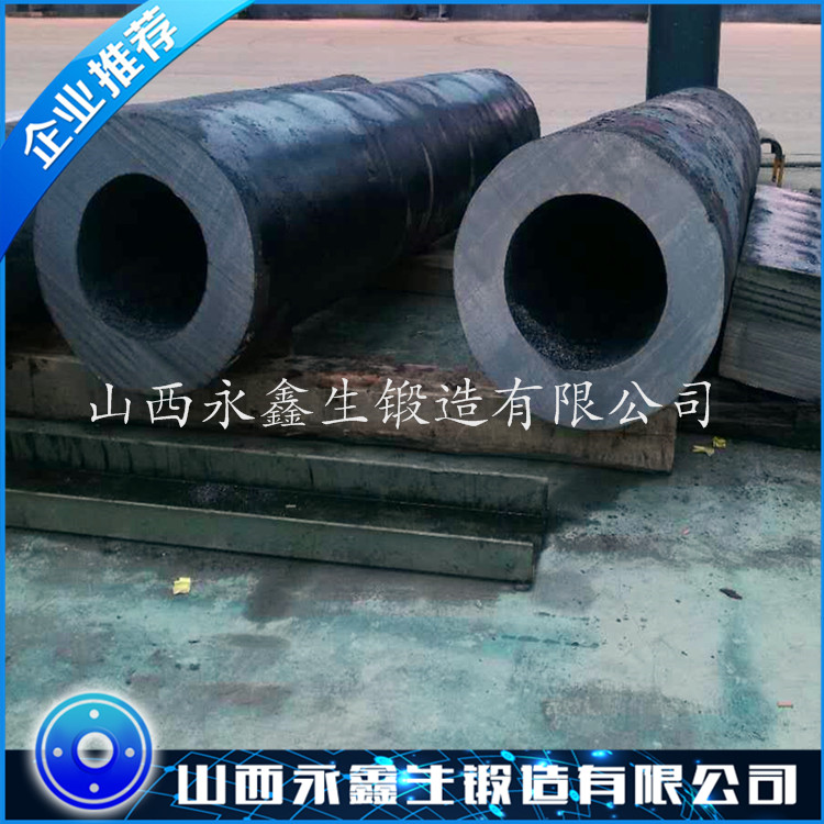 锻造挤压筒锻件