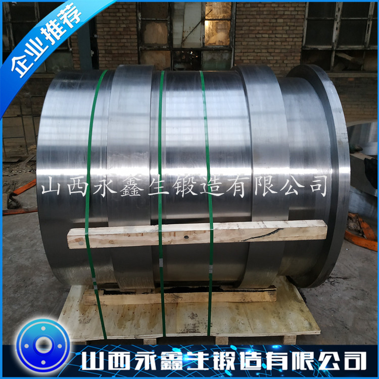 锻造2205筒体锻件