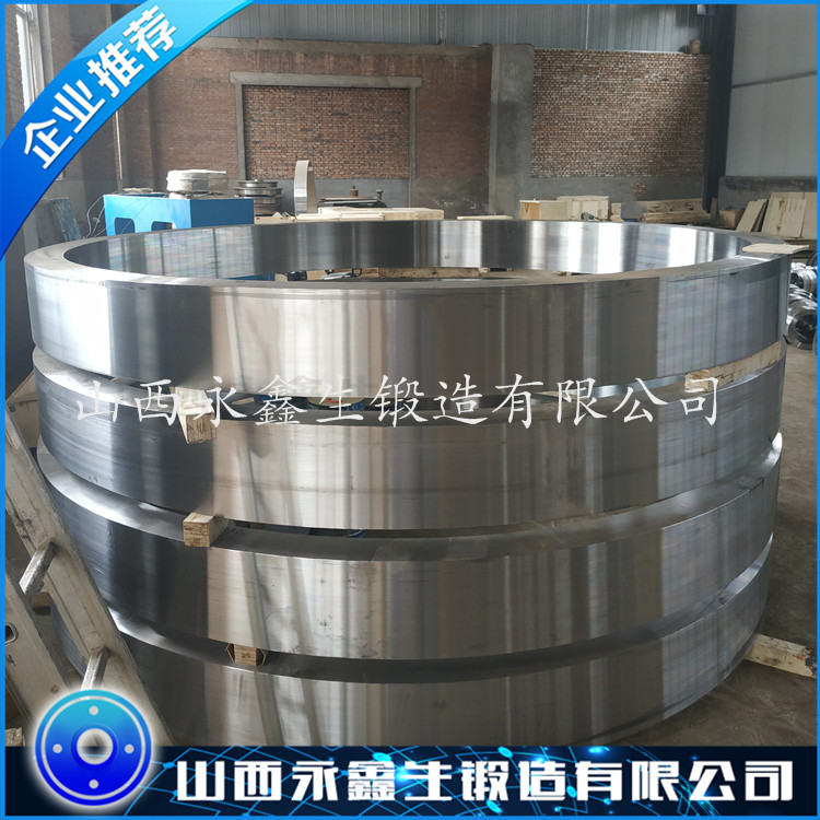 大型环形锻件