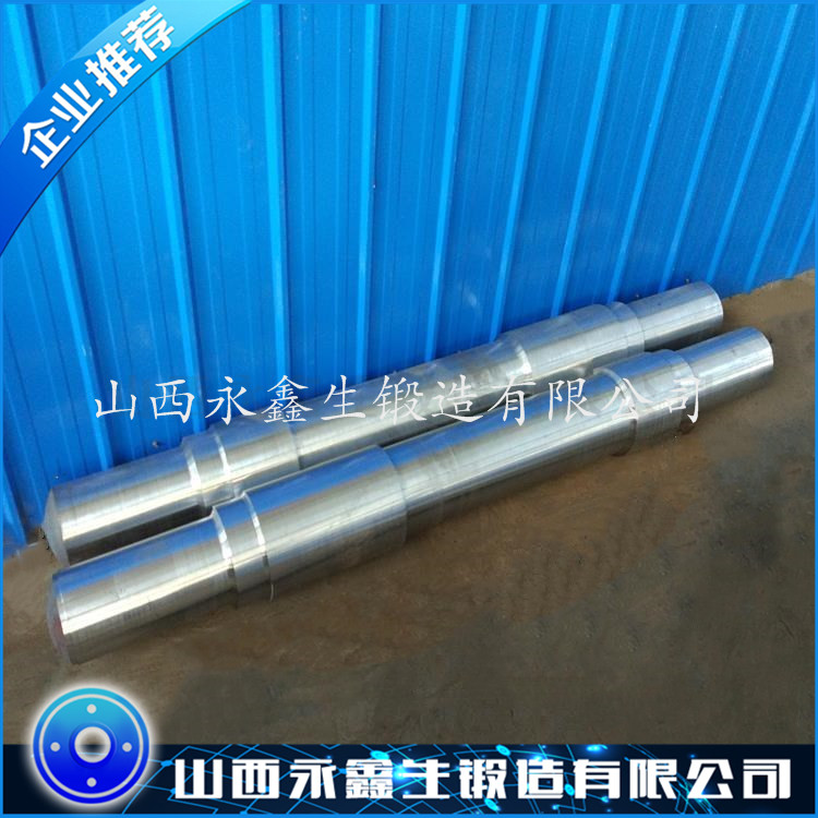 起吊轴锻件