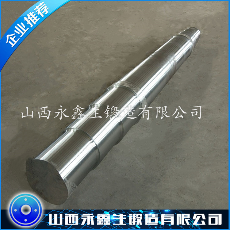 推焦杆轴锻件