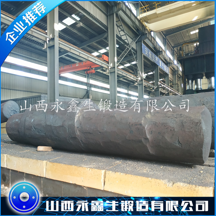 压延钢辊辊胚锻件