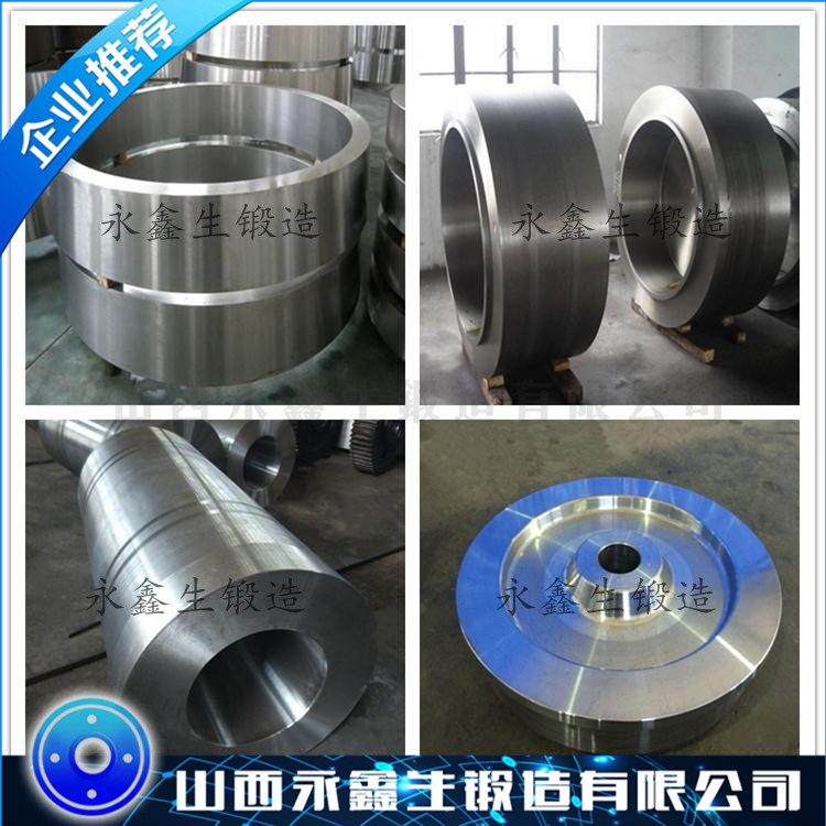 2CR13压延辊锻件