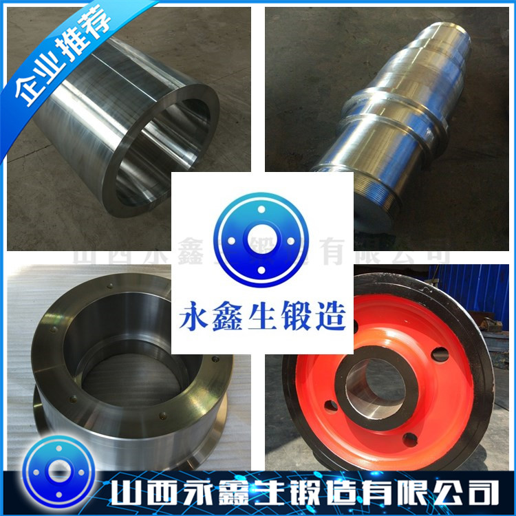 4Cr13不锈钢锻件