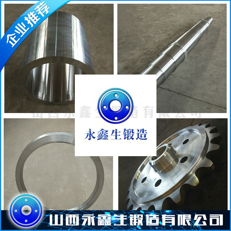 SUS420J2不锈钢锻件
