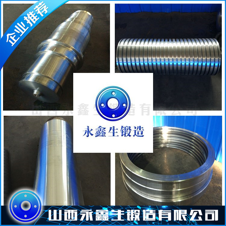 05Cr17Ni4Cu4Nb不锈钢锻件