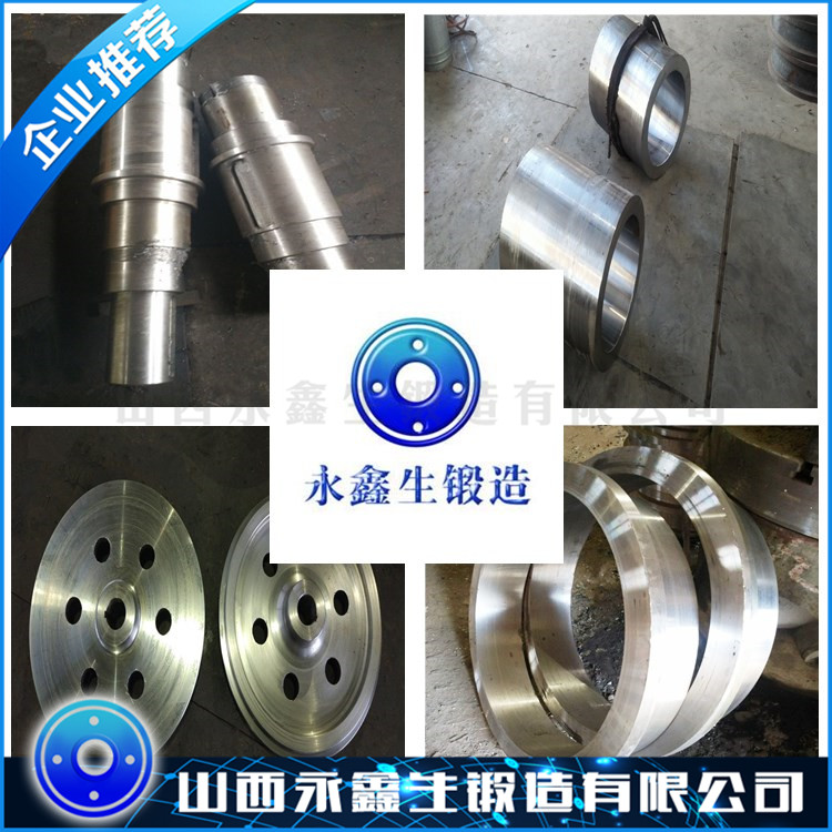 06Cr19Ni10(304)不锈钢锻件 