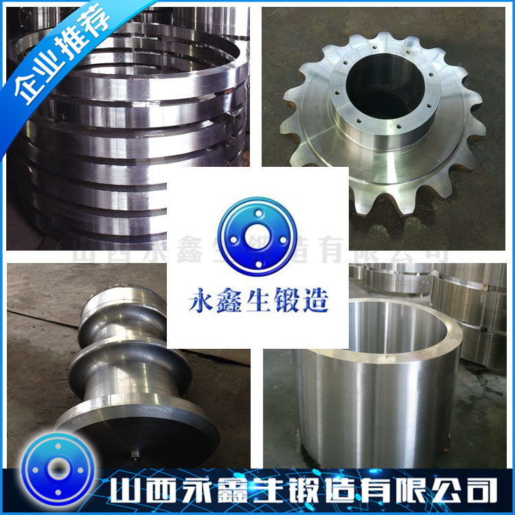 022Cr23Ni5Mo3N(2205)不锈钢锻件