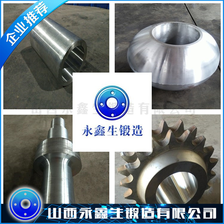 2Cr13不锈铁锻件