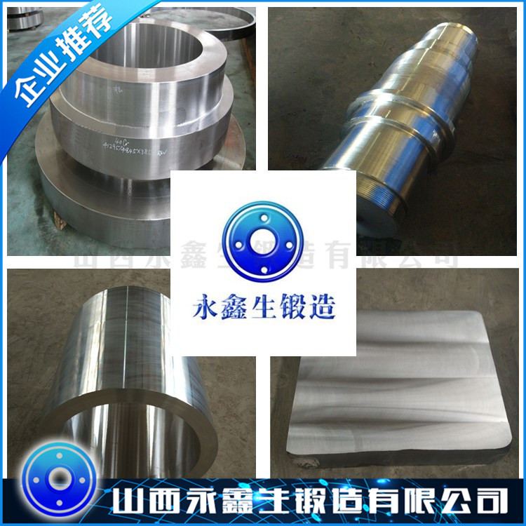 F60不锈钢锻造