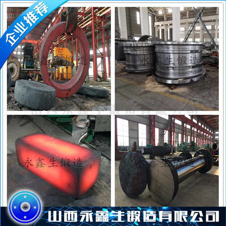 防喷器壳体锻件