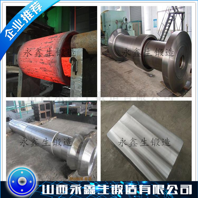 34CrNiMo材质锻件