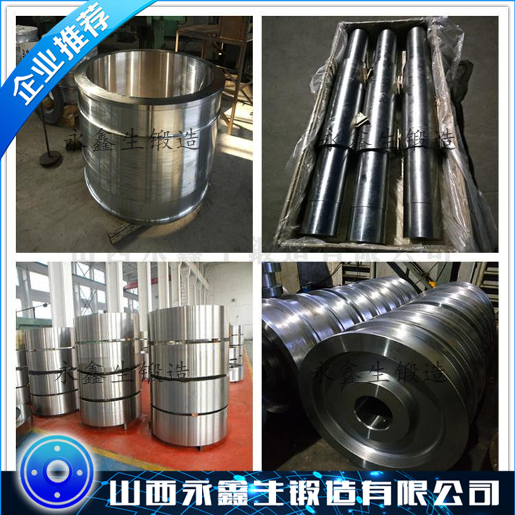 310S锻件