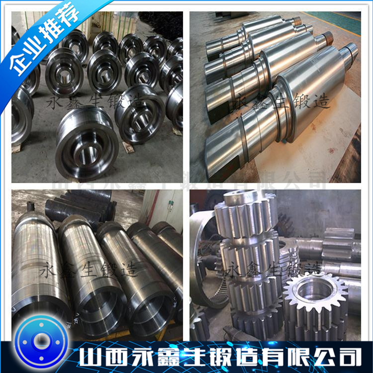 2507锻件