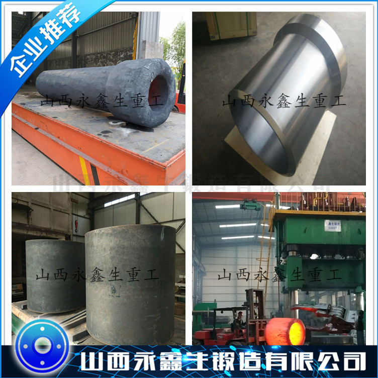 锻造滚筒