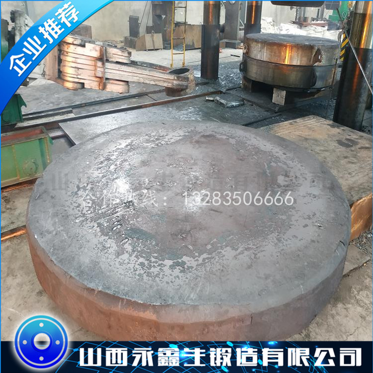 换热器管板锻件