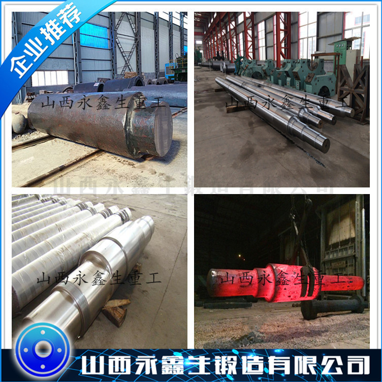 破碎机锻造动椎体