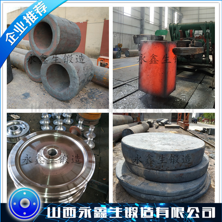 LF2锻件