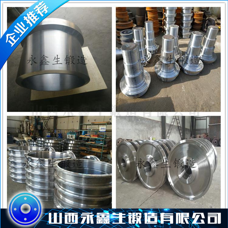 2B12锻件