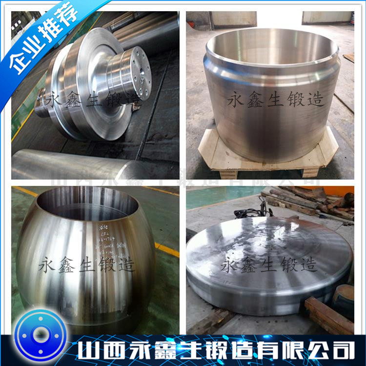 2A10锻件