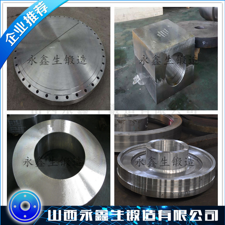 9Cr2Mo轧辊锻件