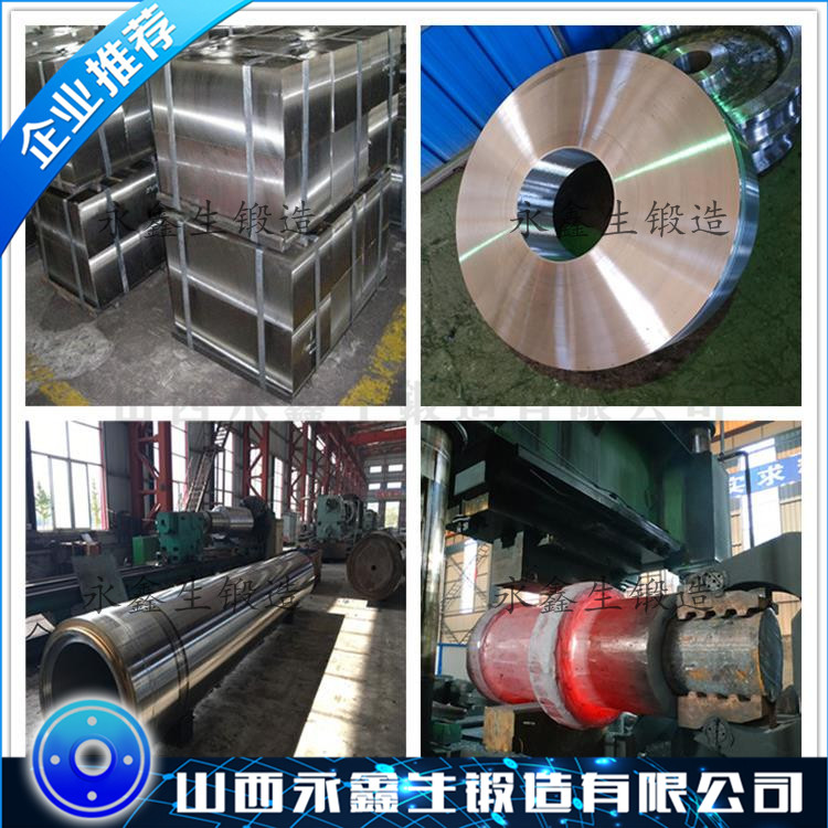 310S锻件