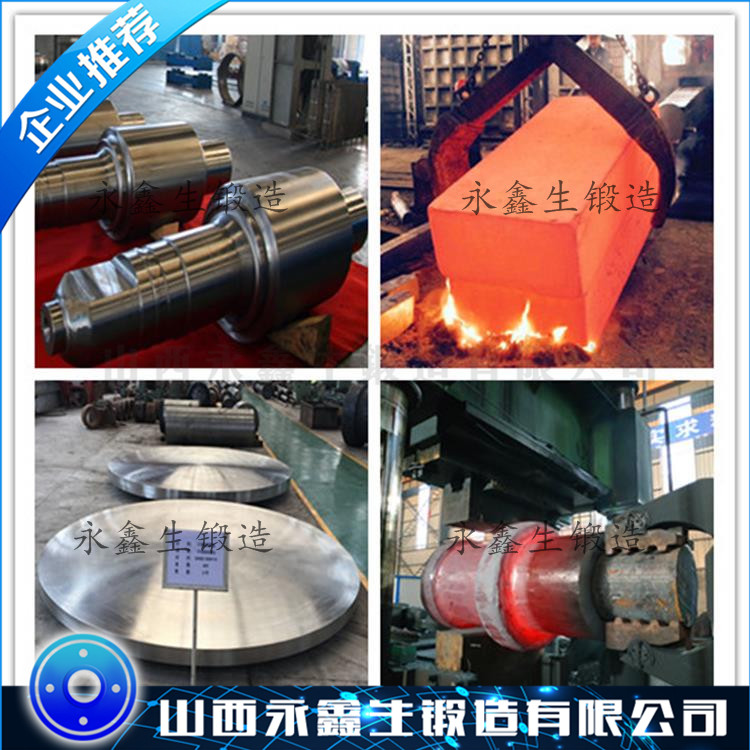 347锻件