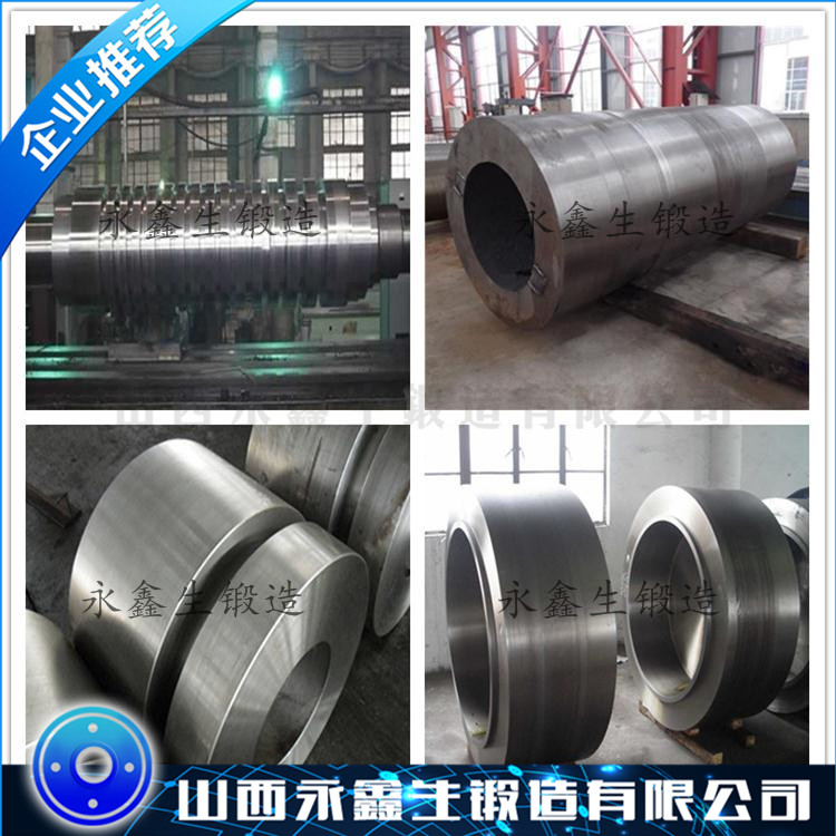 1-4CR13锻造