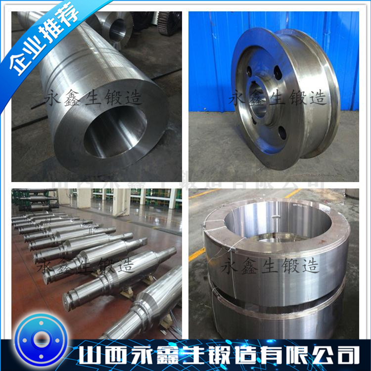 430锻造