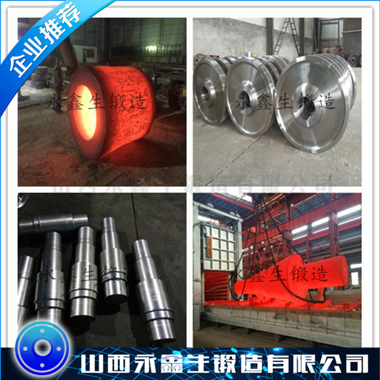 2205锻造