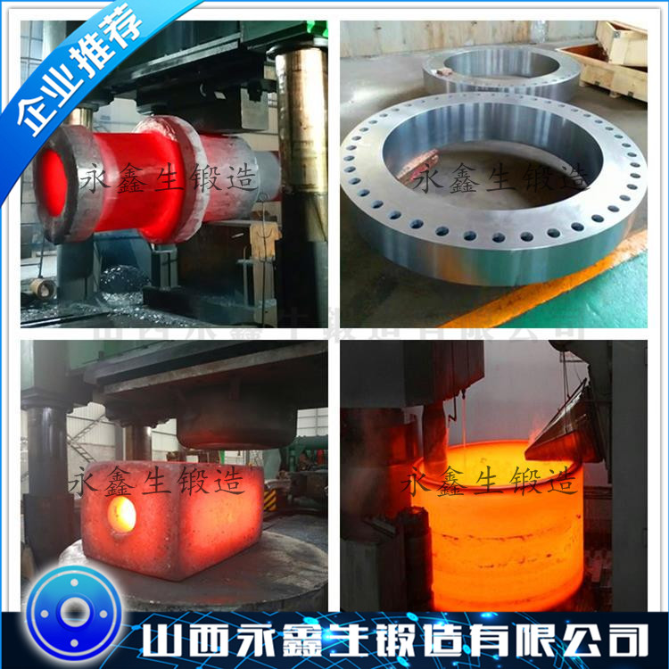 2507锻造