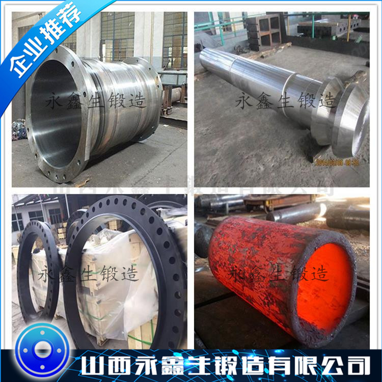 34Cr2Ni2Mo锻件