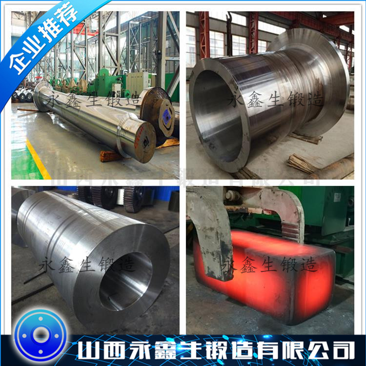 4Cr5MoSiV1锻件