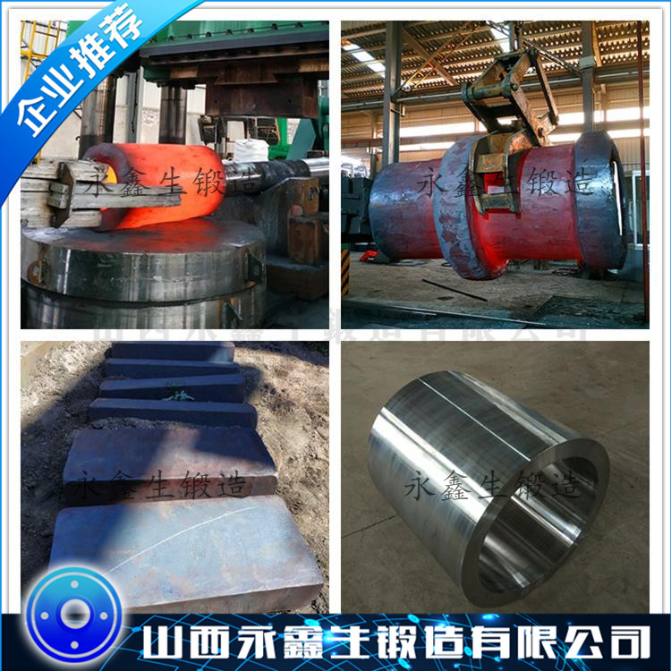 Cr12MoV锻件