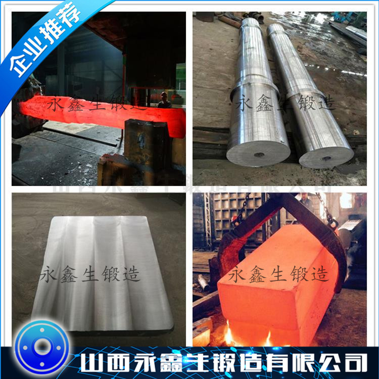 Cr12锻件