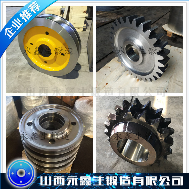 12Cr1MoVG锻件
