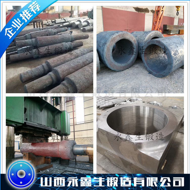 SNCM439材质锻件